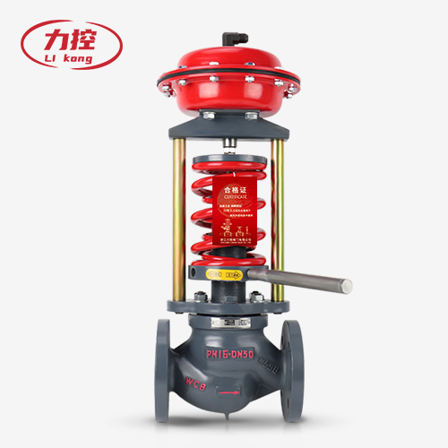 自力式调节阀""